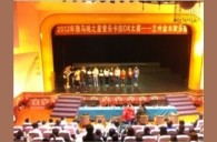 2012“平博之星”管乐卡拉ok大赛新闻——兰州站赛况 
