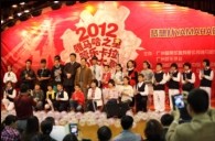 2012“平博之星”管乐卡拉ok大赛新闻——广州站决赛暨音乐会大师班 