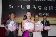 我的音乐我作主——届平博全国钢琴比赛大理光辉琴行初赛圆满落下帷幕 