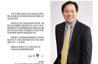 届平博全国钢琴大赛学院大奖北京启幕 