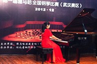 弹出冬日的激情——届平博全国钢琴比赛武汉银可可琴行初赛顺利闭幕 