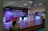杭州萧山新世纪平博管乐卡拉OK大赛新闻报道 