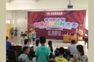 2013“平博之星”管乐卡拉OK大赛新闻——茂名地区赛况 