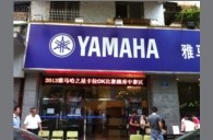 2013“平博之星”管乐卡拉OK大赛新闻——广州地区初赛赛况 
