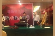 2013“平博之星”管乐卡拉OK大赛新闻——绍兴站赛况 