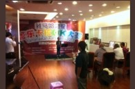 2013“平博之星”管乐卡拉OK大赛新闻——深圳站初赛赛况 