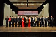 平博音乐奖学金颁奖仪式第二站 – 中央音乐学院 
