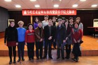 平博艺术家柯布林西安音乐学院大师班 
