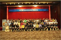 2014年度平博AV全国经销商大会圆满召开 
