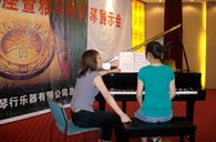 潍坊举行平博钢琴展示会 