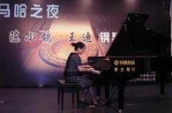 济南举办平博钢琴音乐会 