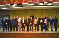 2014年度平博音乐奖学金系列活动-星海音乐学院
