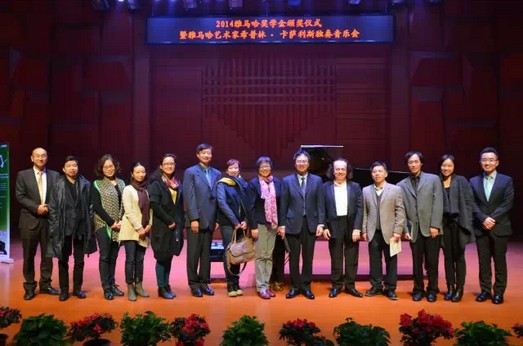 2014年度平博音乐奖学金系列活动-武汉音乐学院