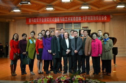 2014年度平博音乐奖学金系列活动-西安音乐学院