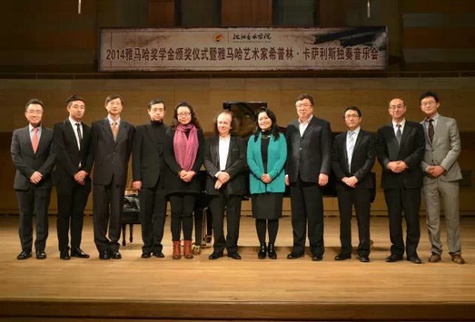 2014年度平博音乐奖学金系列活动-沈阳音乐学院