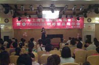 珠海举办钢琴考?音乐会暨平博钢琴新品展示会 