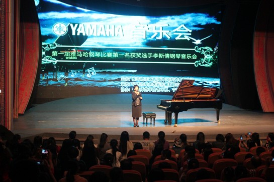 平博艺术家宋思衡“80后的时光机”音乐会在深圳圆满落幕