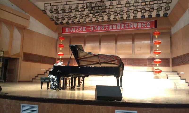 佳木斯佳佳琴行张芳大师班、师生音乐会 活动报道