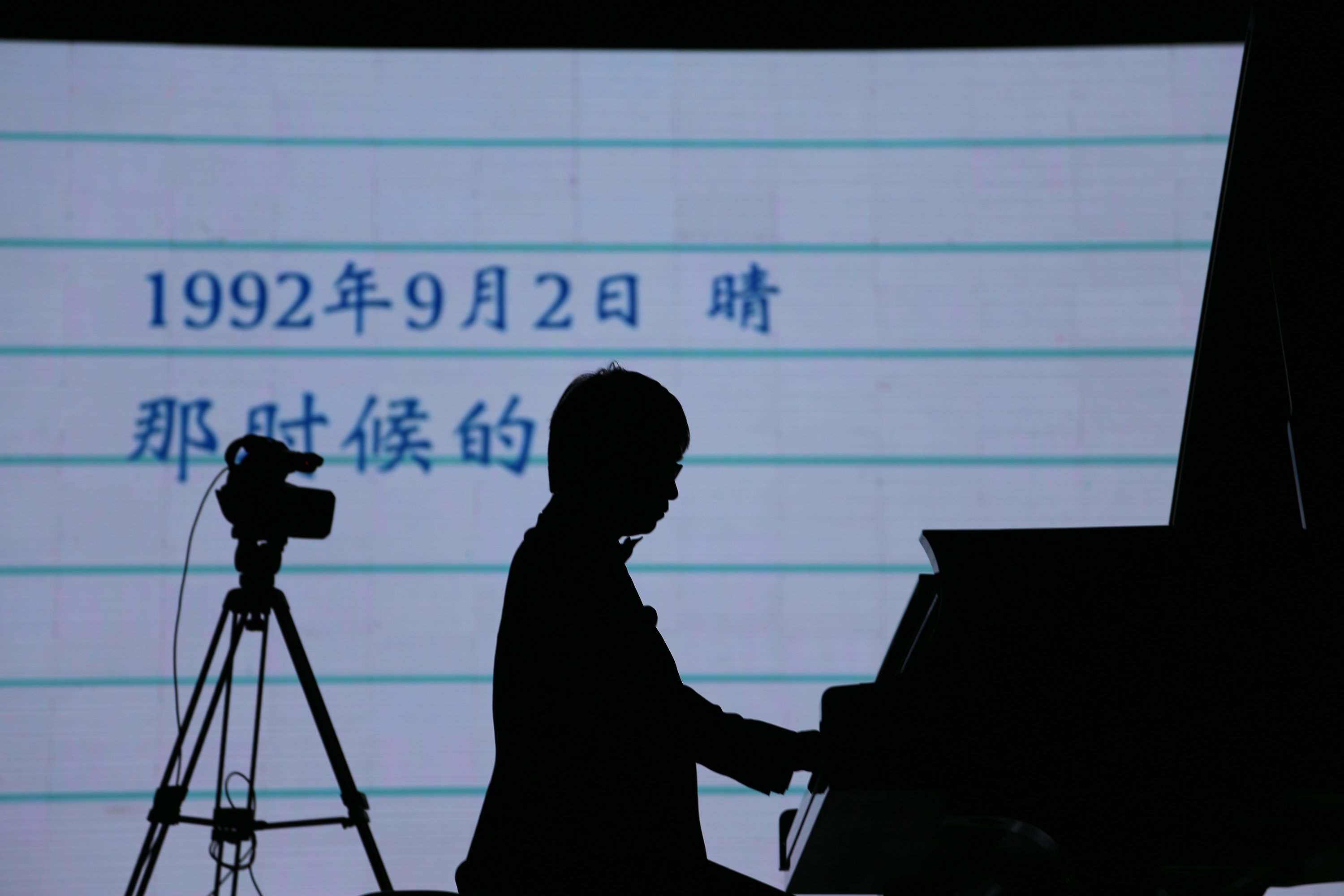 平博艺术家宋思衡“80后时光机”钢琴独奏音乐会-南通站